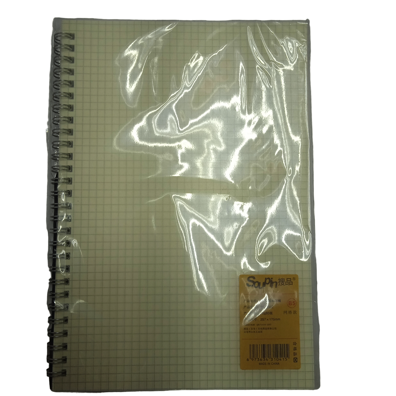 Notebook Transparent Cover