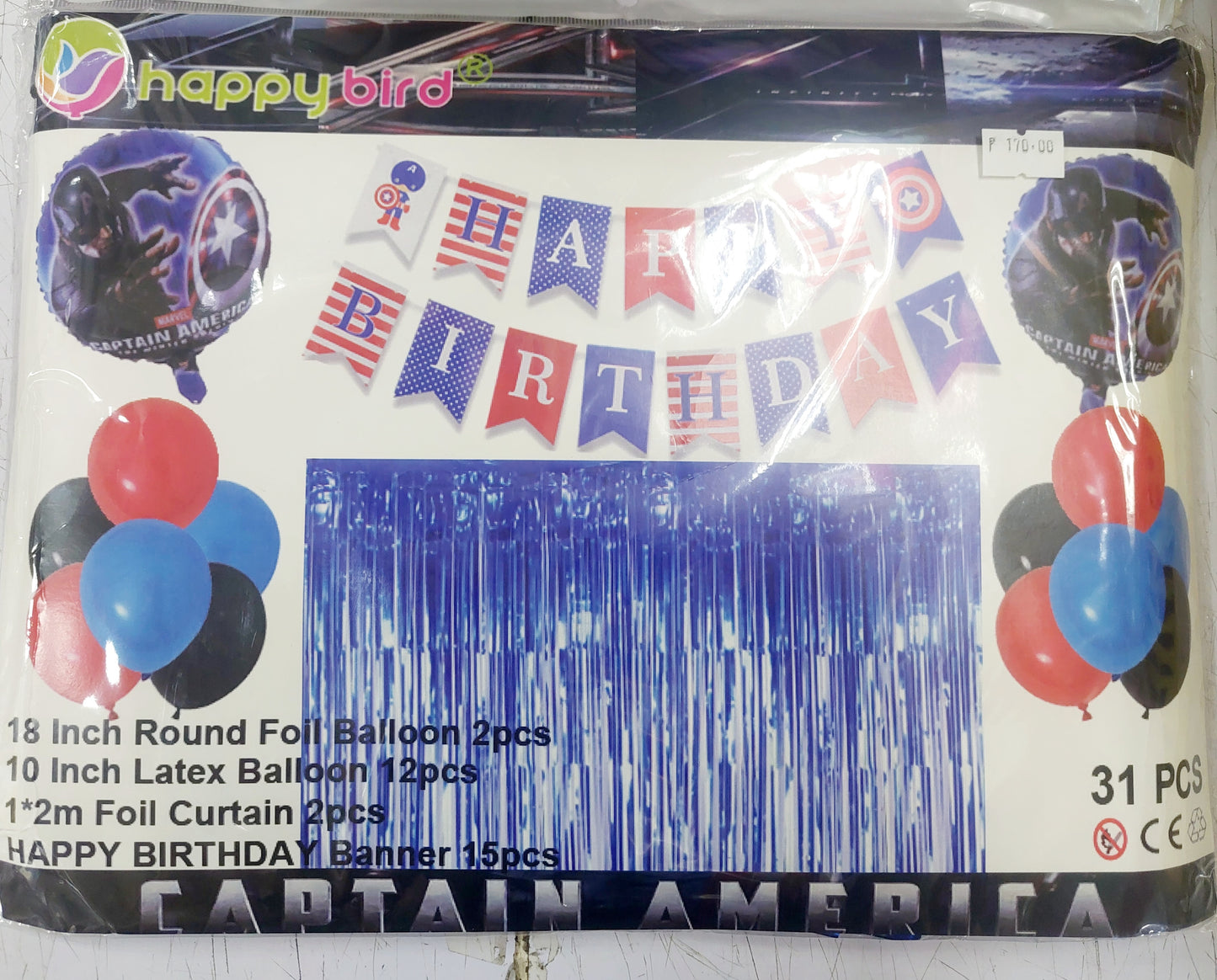 Foil Balloons Set with Banner and Curtain