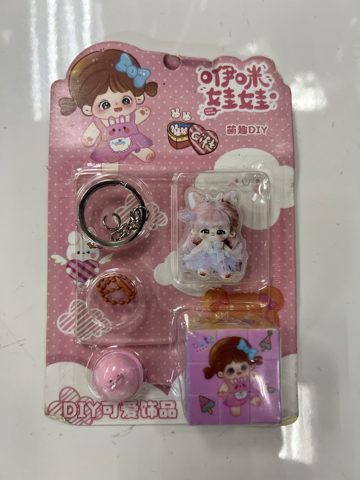 Sanrio Rubics Cube Keychain