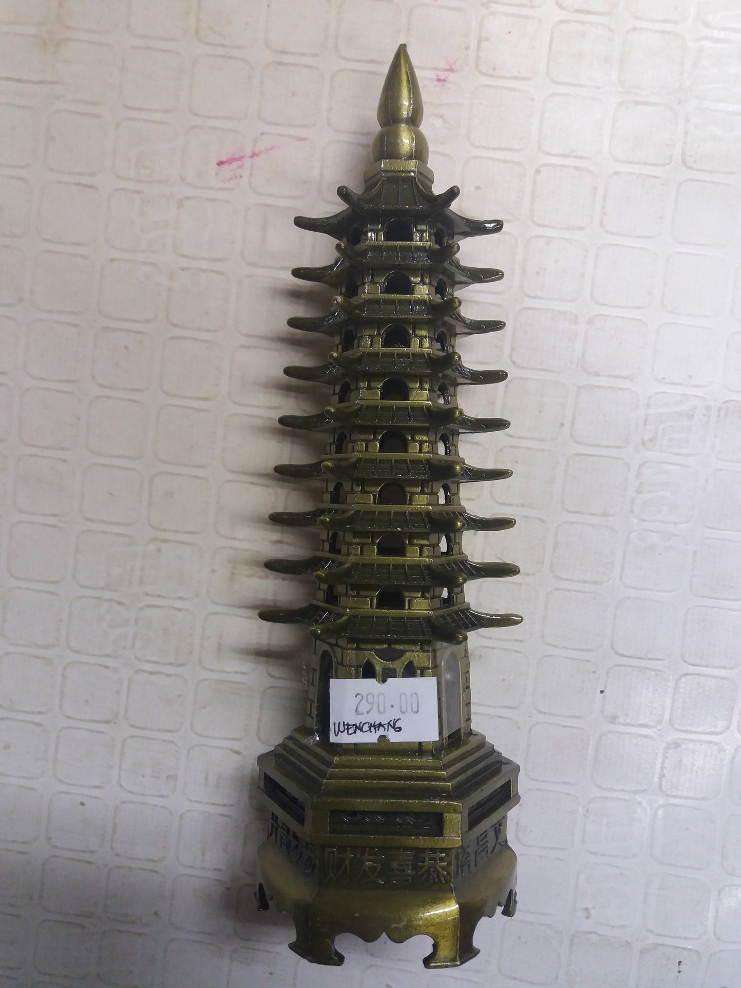 Souvenir Country Wenchang Small