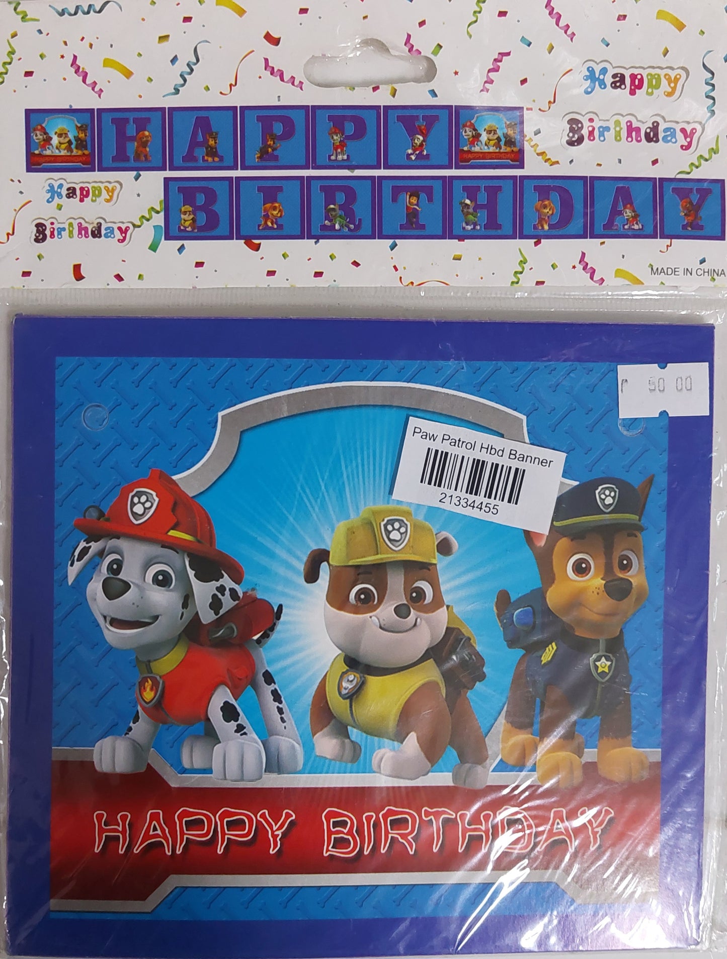 Banner Paw Patrol Happy Birthday