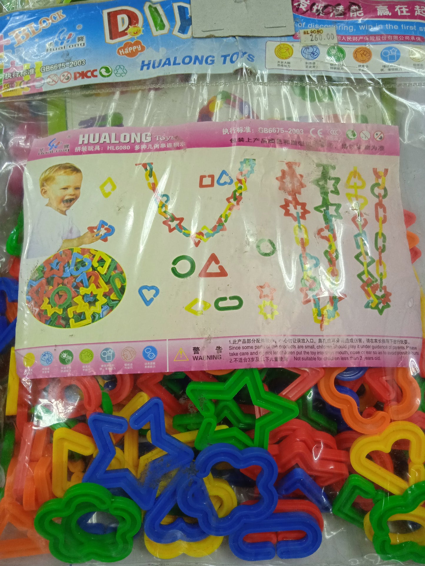 Blocks DIY HuaLong Toy