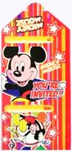 Invitation Assorted Character Flat
