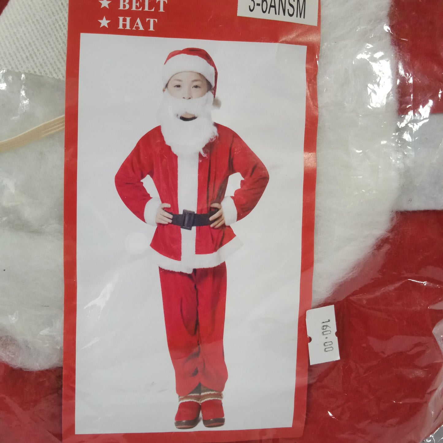 Christmas decor