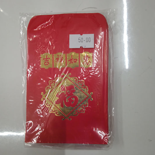 Ampao