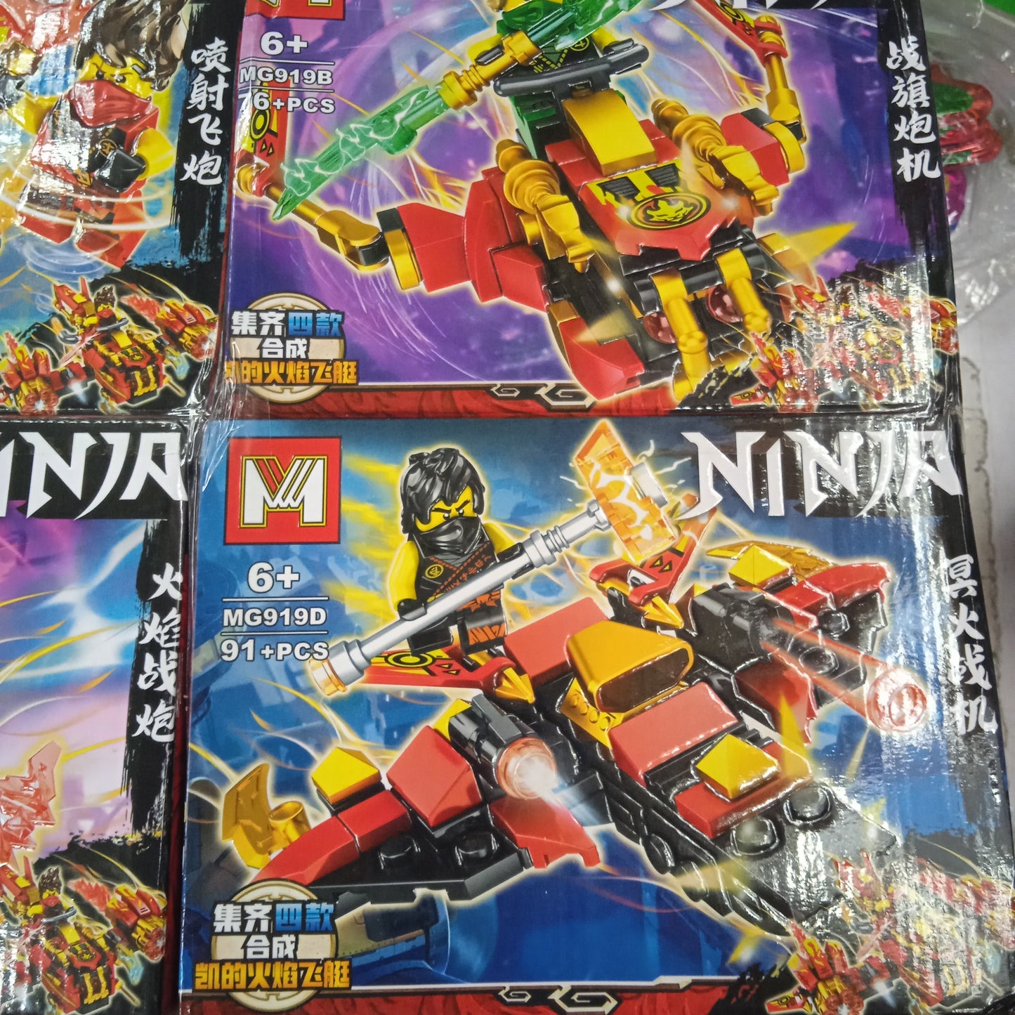Lego