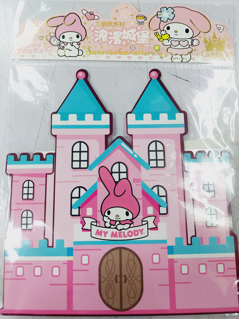 Sanrio Castle Paper Doll