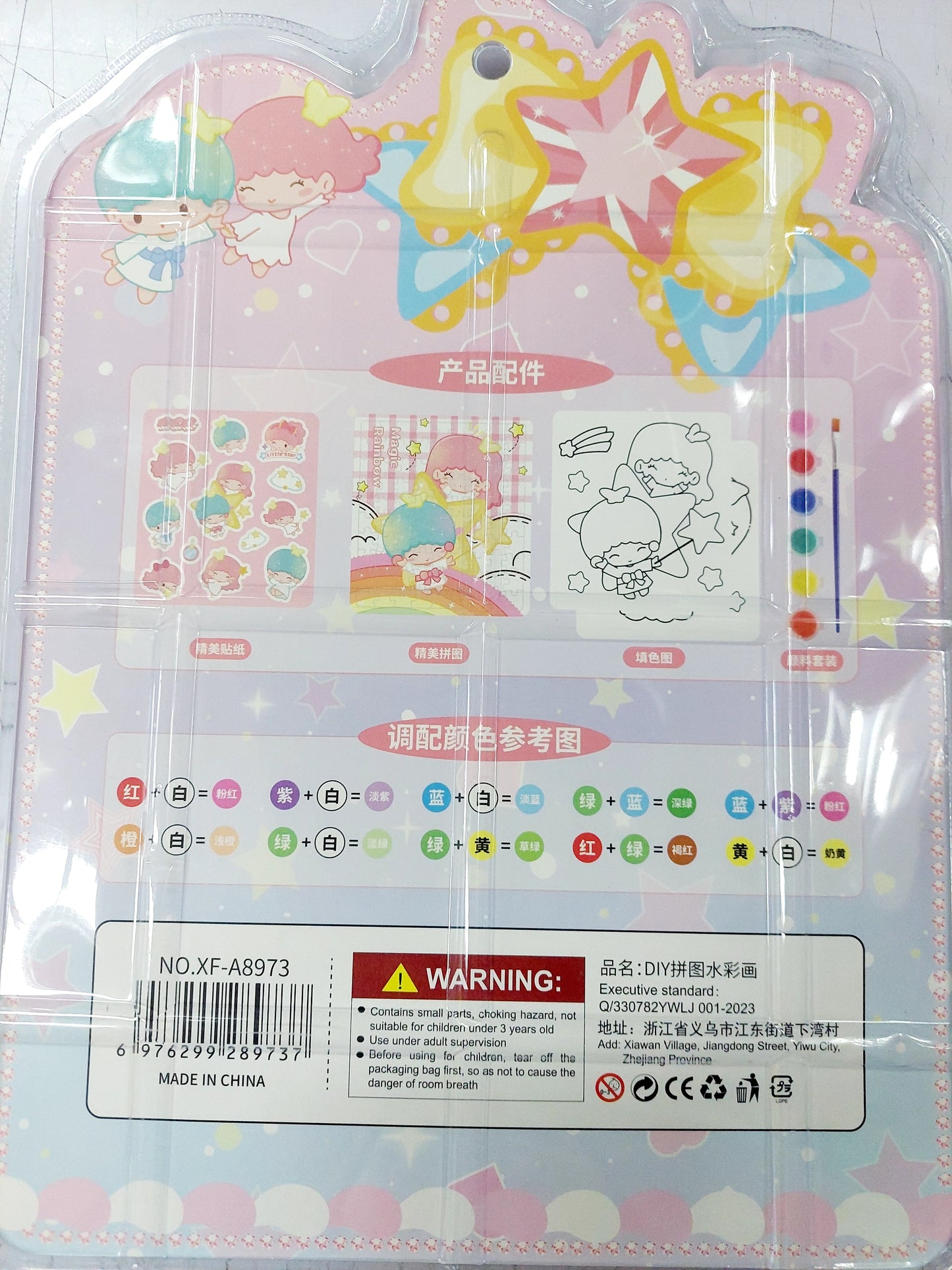 Sanrio DIY Canvas w/ Puzzle