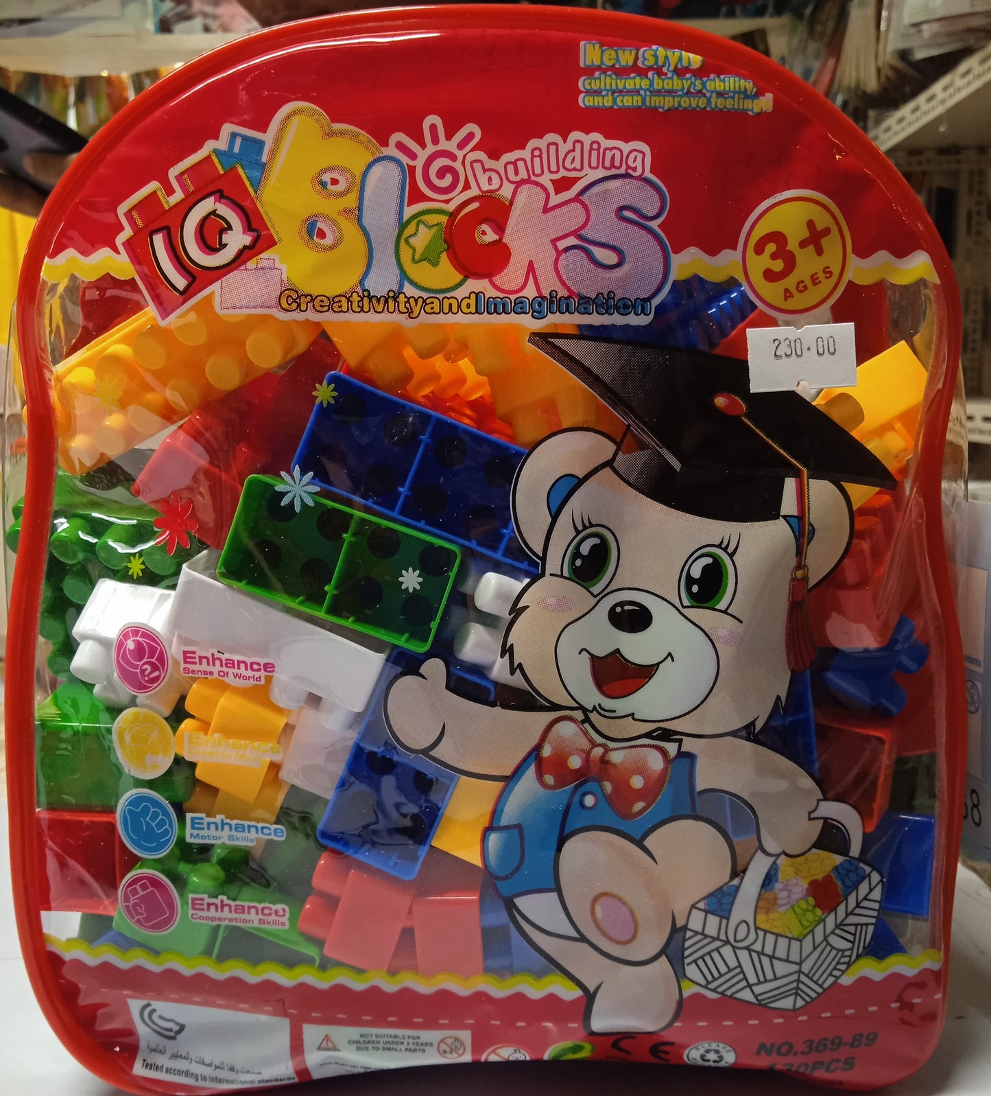 Red Bag IQ Blocks