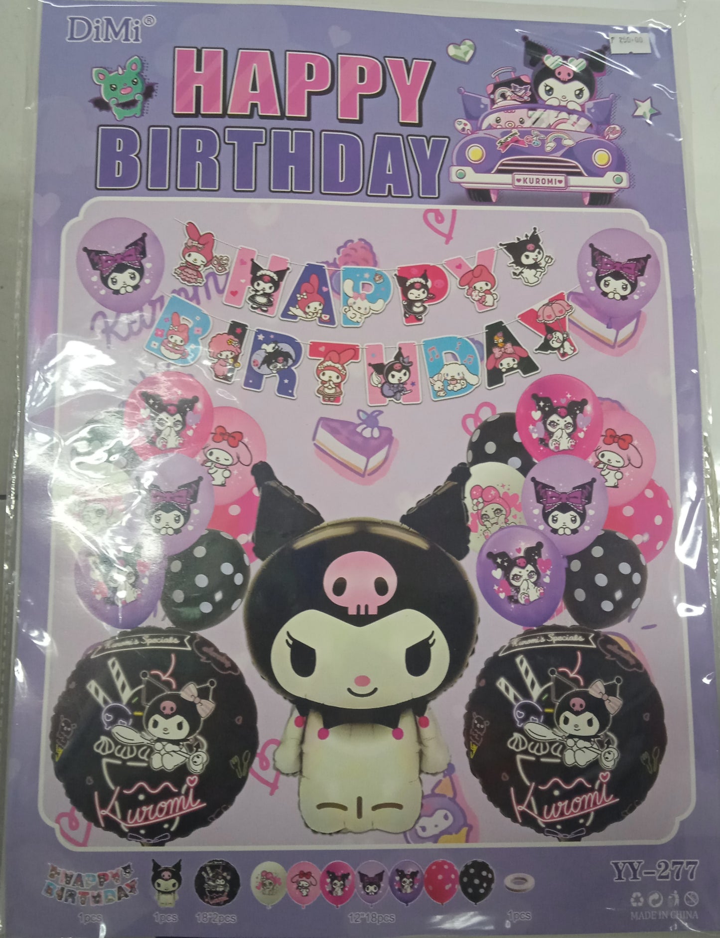Sanrio balloon set