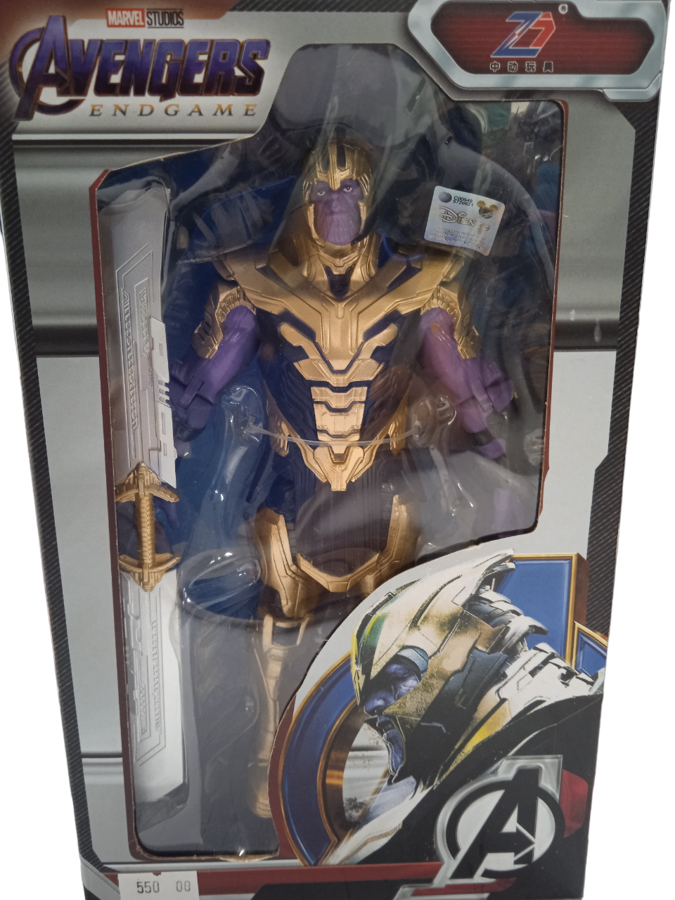 Figure Thanos
