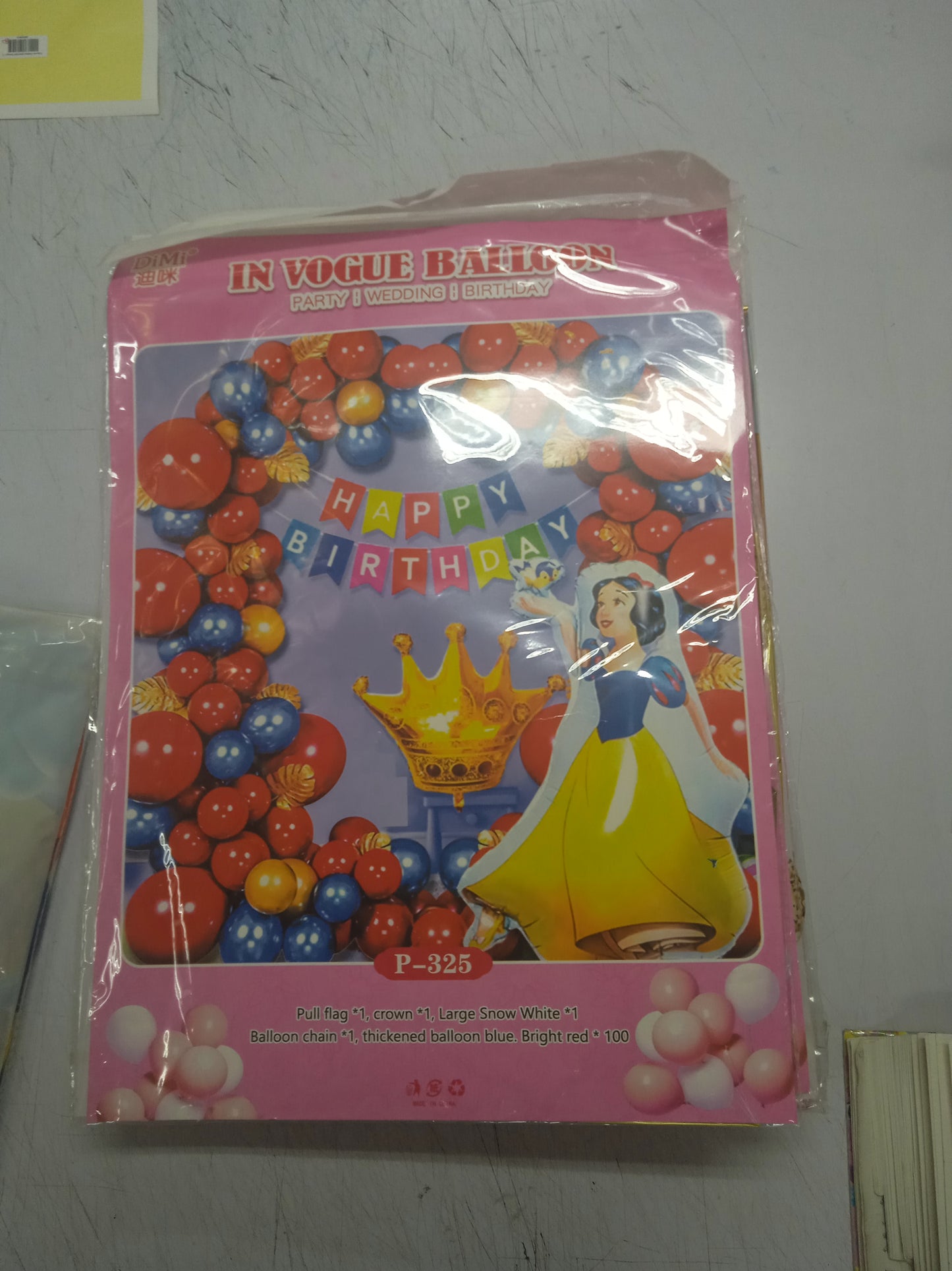Balloon Arch Set
