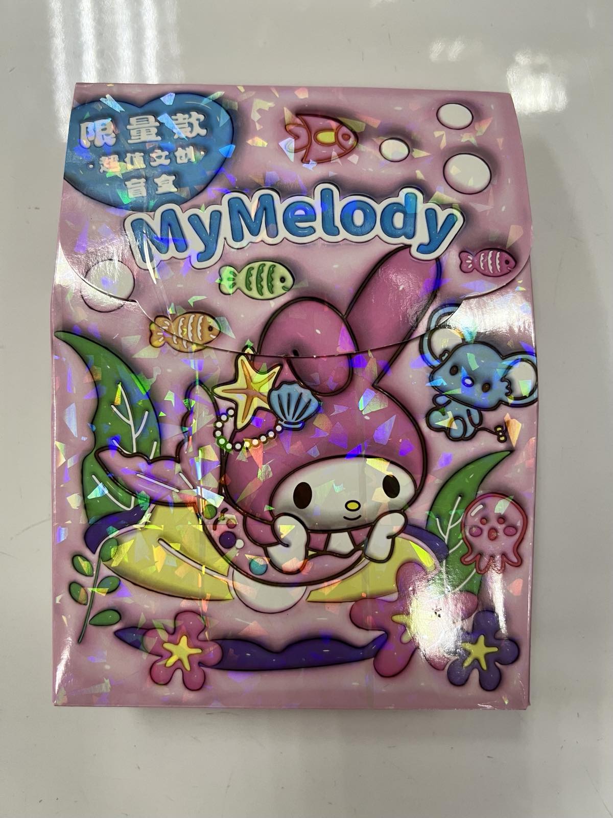 Mystery Paper Bag