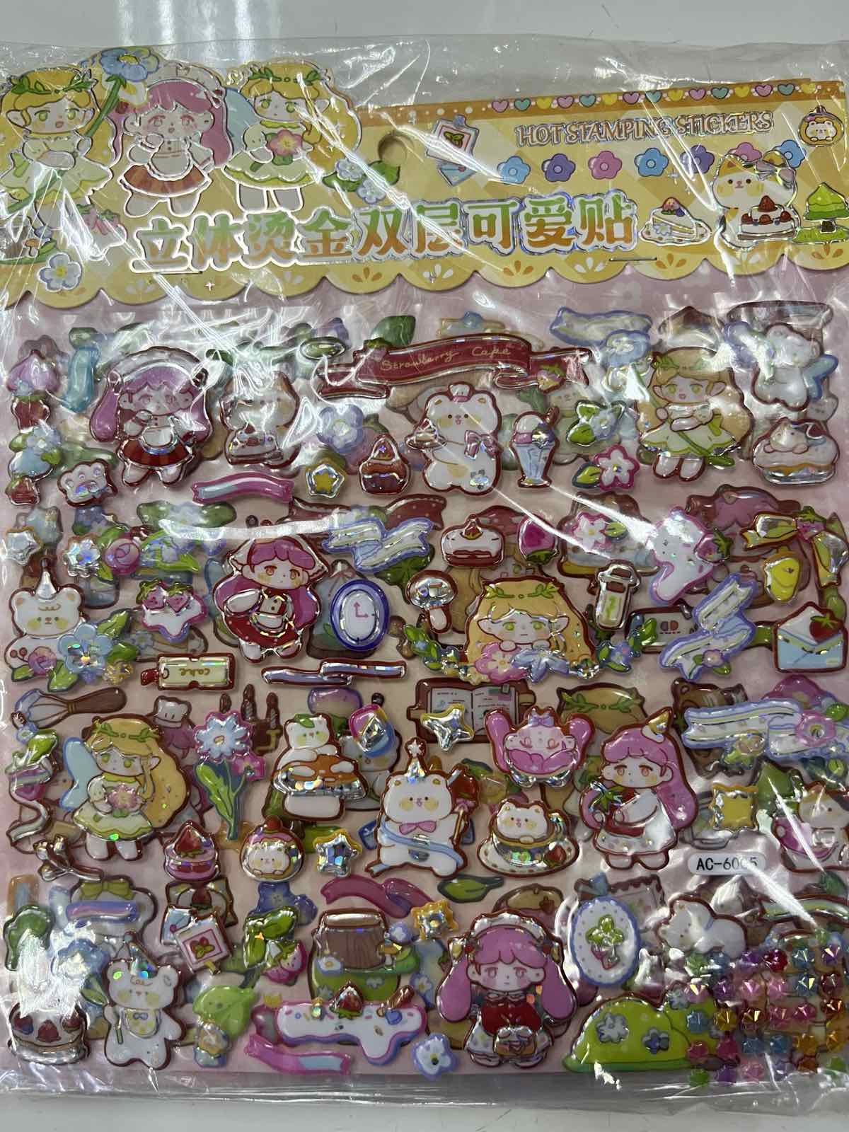 2in1 3D Sticker