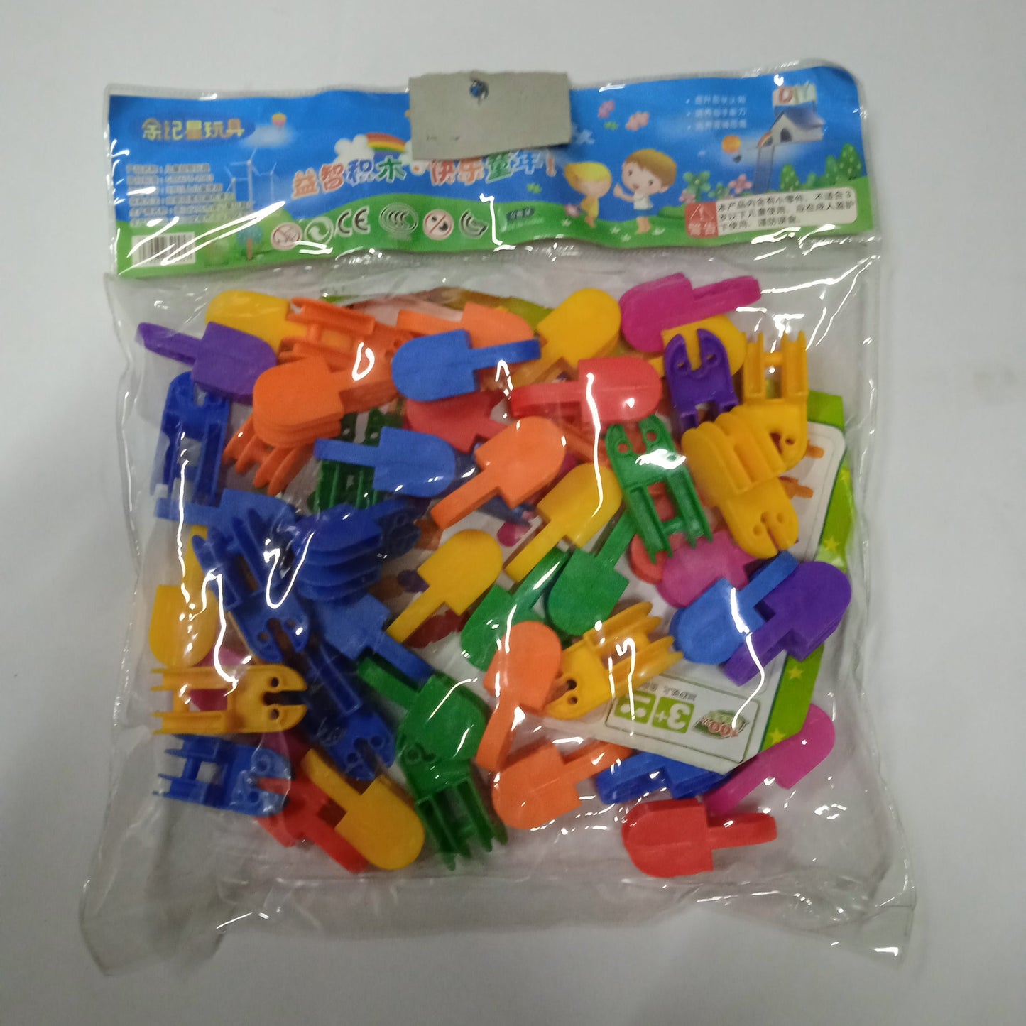 Puzzle Intelligent Assorted