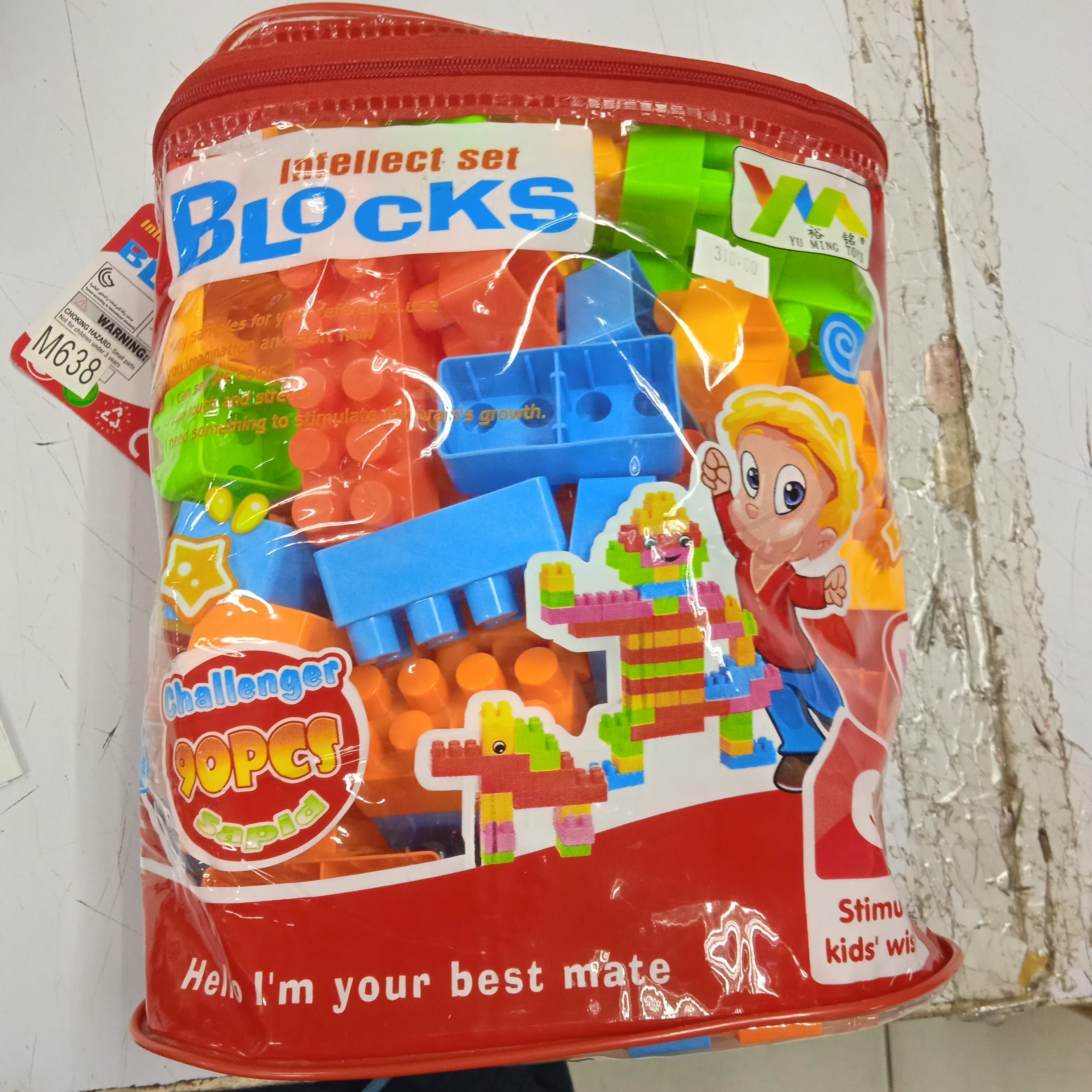 Blocks Intellect Set – MACL Balloons and Party Mates Center