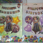 Foil Balloons Encanto Design Decoration Set