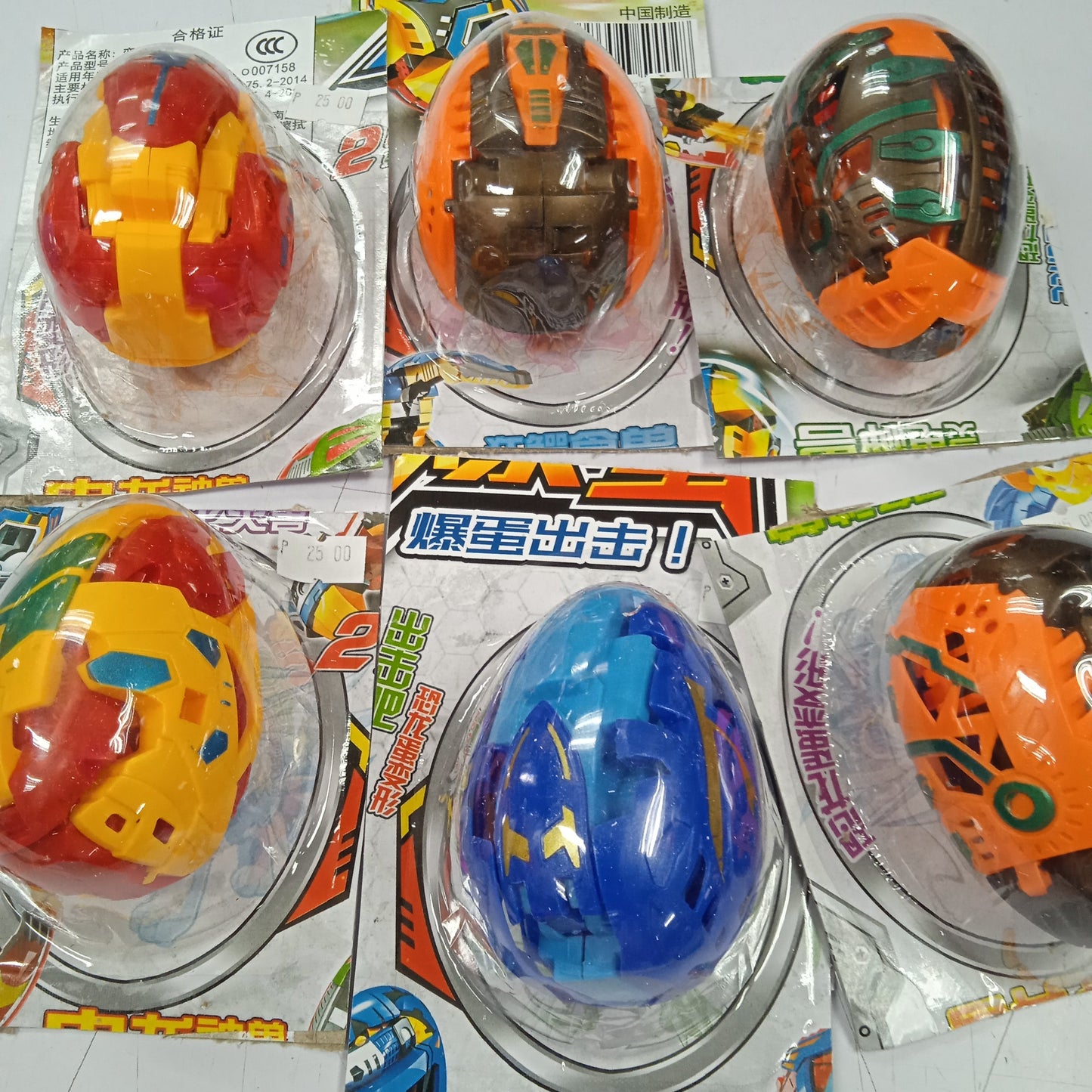 Dino Egg