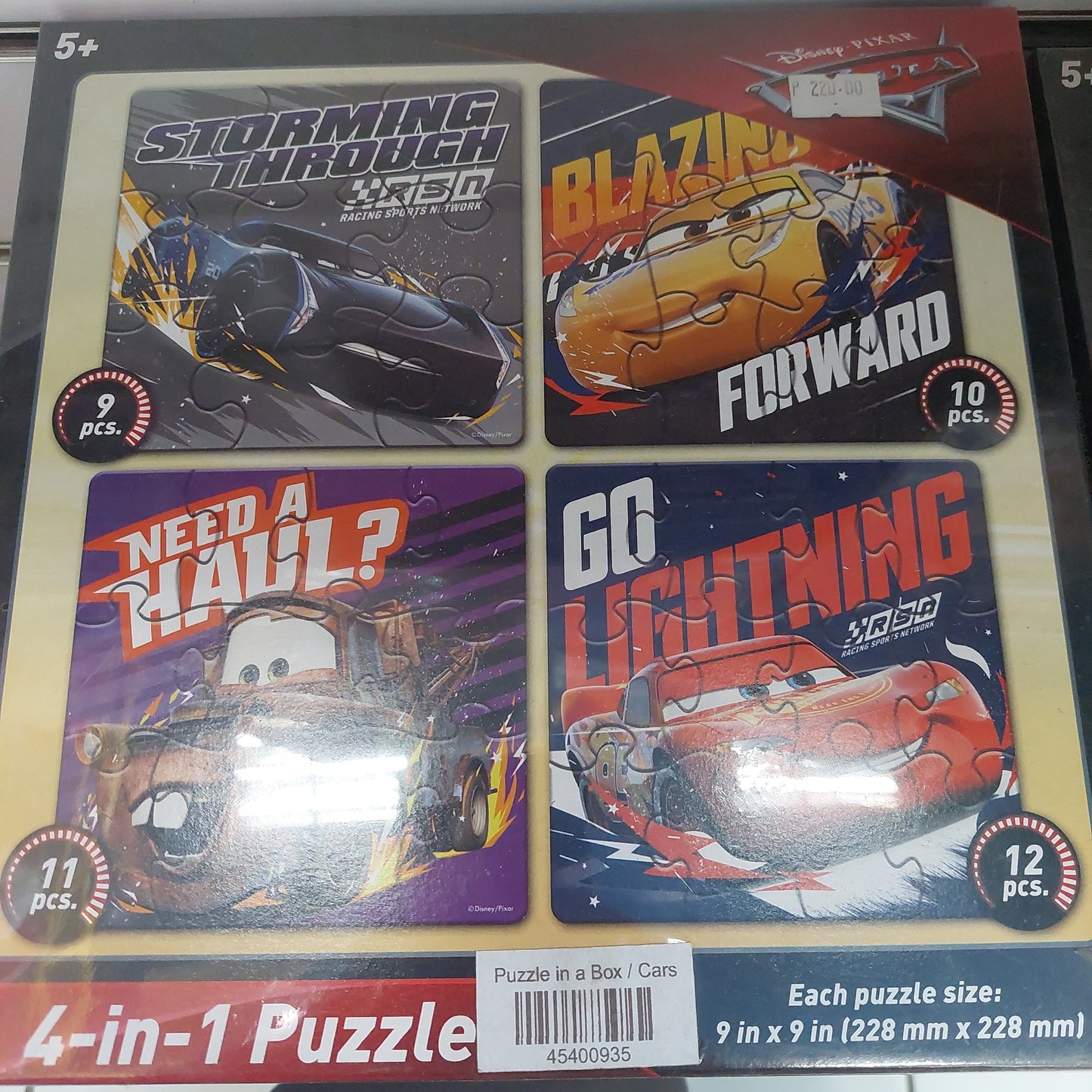 Puzzle Jigsaw Box