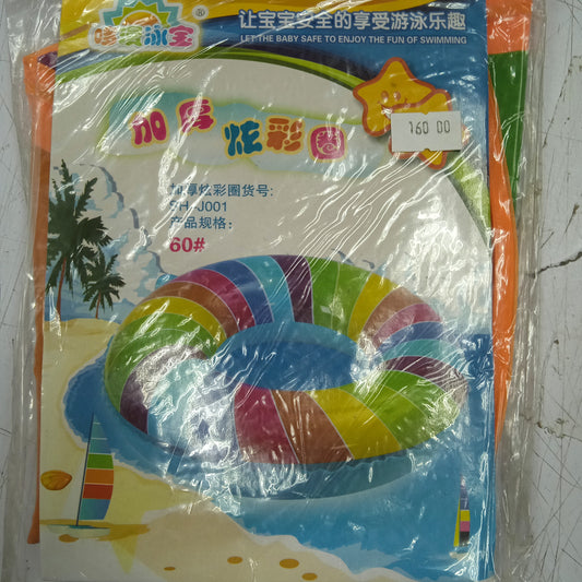 Swimming Equipment Ring 60cm Stripes