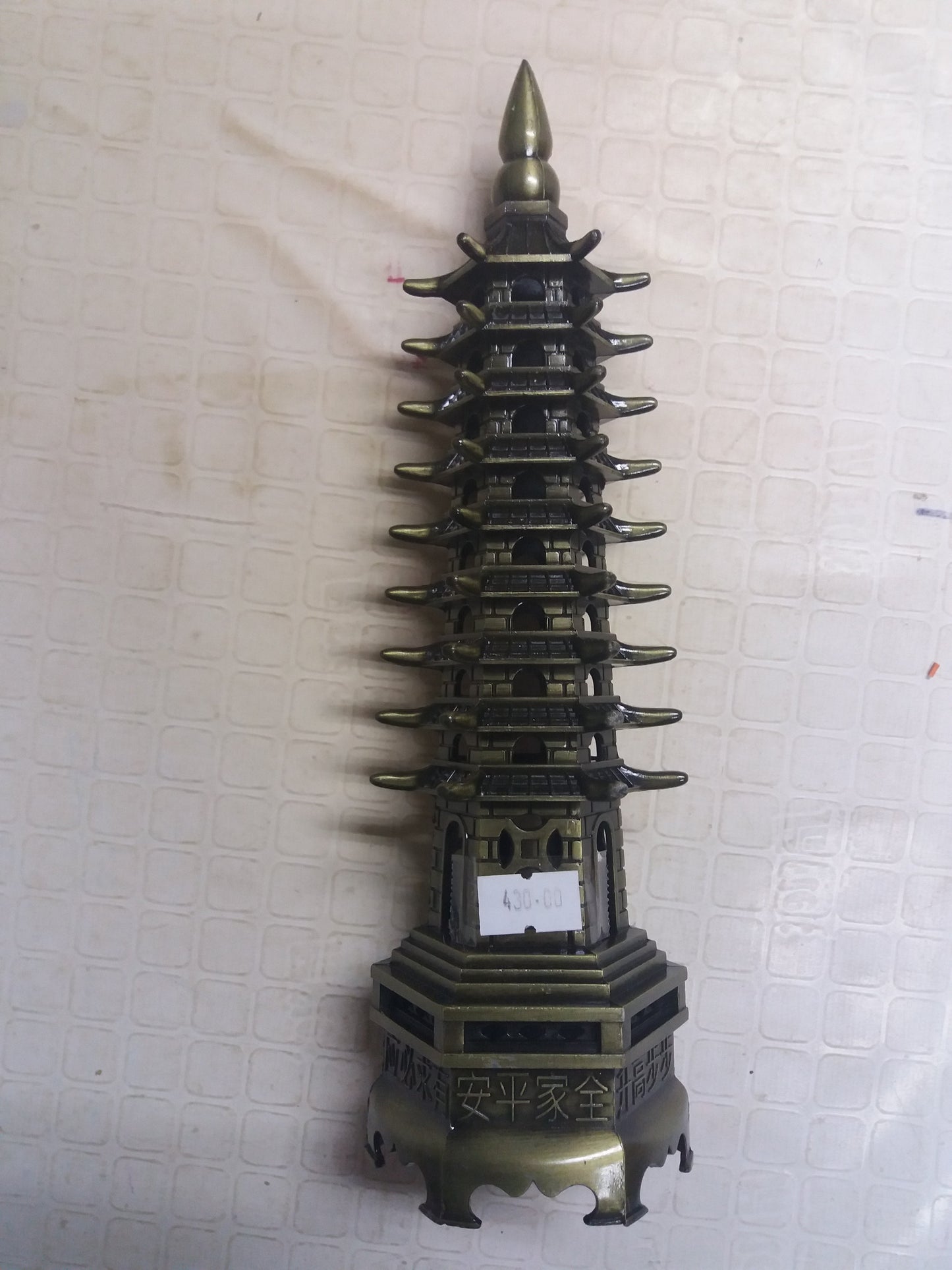 Souvenir Country Wenchang Big