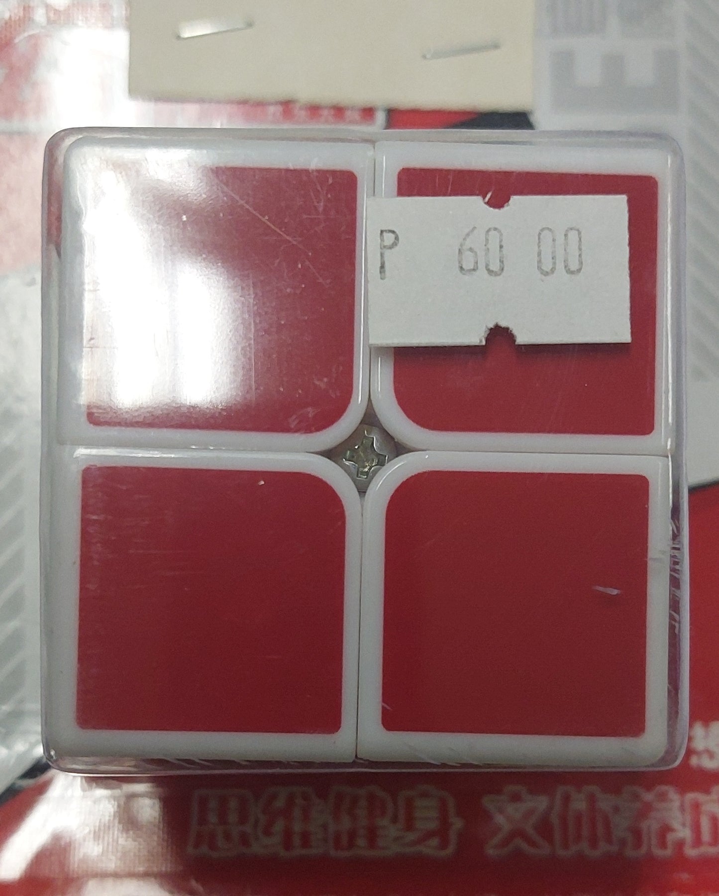 Rubik's Cube 2x2