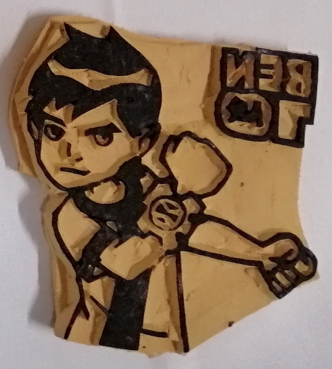 Rubber Stamp for Boys Group 6 (Per Pc)