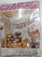 Balloon Combination Set
