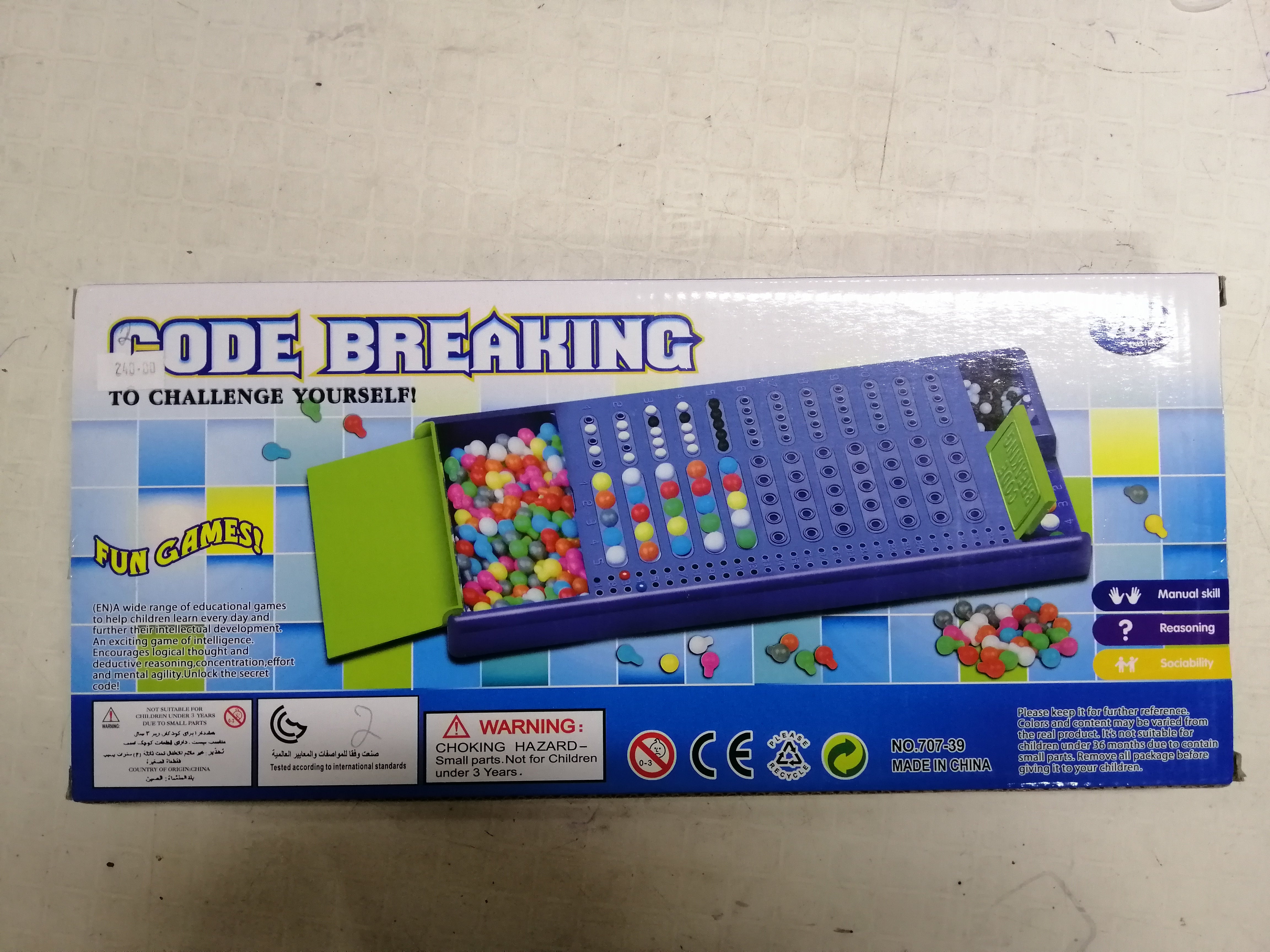 Game Code Breaking – MACL Balloons and Party Mates Center