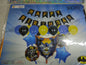 Foil Balloons with Banner Happy Birthday with Different Character