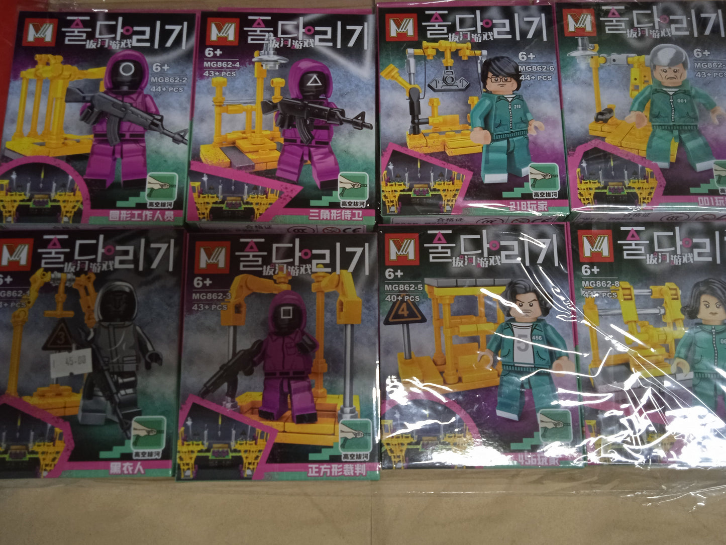 Lego