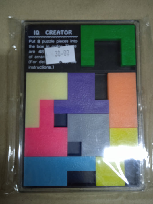 Puzzle IQ Creator