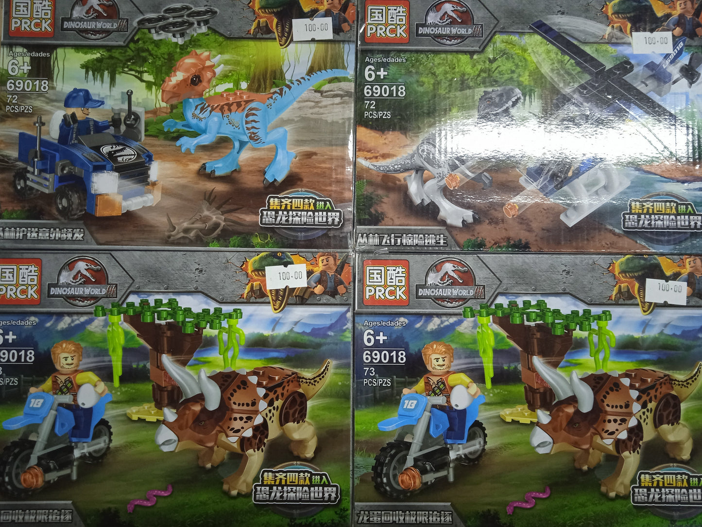 Lego