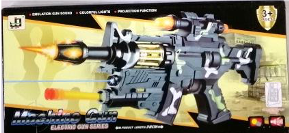 Toy Gun Machine Electric Series