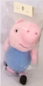 Stuffed Toy Keychain George