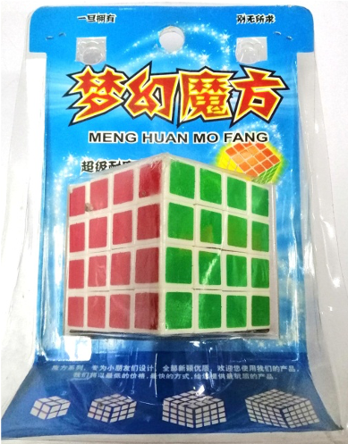 Rubik's Cube 4 x 4 x 4