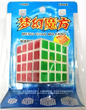 Rubik's Cube 4 x 4 x 4