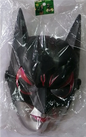 Mask Cat Woman