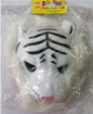 Mask White Tiger