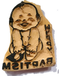 Rubber Stamp Baptismal