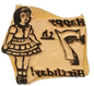 Rubber Stamp Birthday Occasion