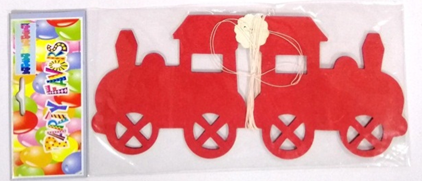 Garland Trains