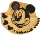 Rubber Stamp for Boys Group 5 (Per Pc)