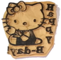 Rubber Stamp for Girls Group 1 (Per Pc)