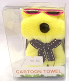 Souvenir Towel Yellow Dog