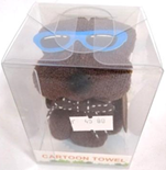Souvenir Towel Dark Brown Dog
