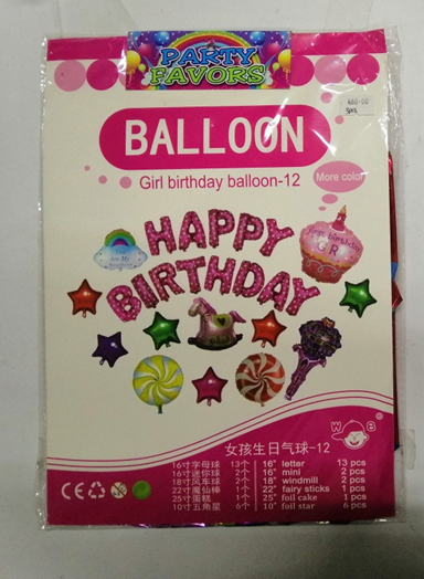 Foil Balloons Happy Birthday Set (34in1)