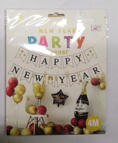 Banner Happy New Year Letter