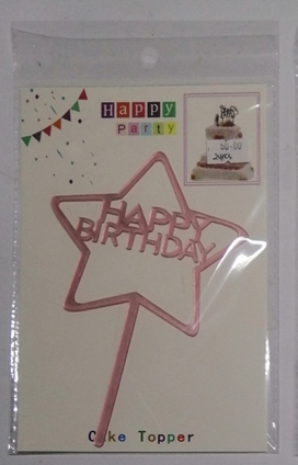 Cake Topper Happy Birthday Star (Rose Gold) Acrylic