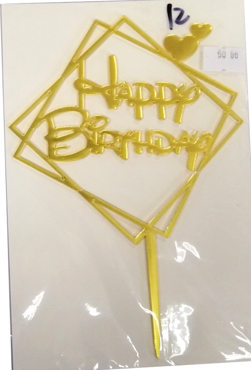 Cake Topper Acrylic Happy Birthday Double Square Gold